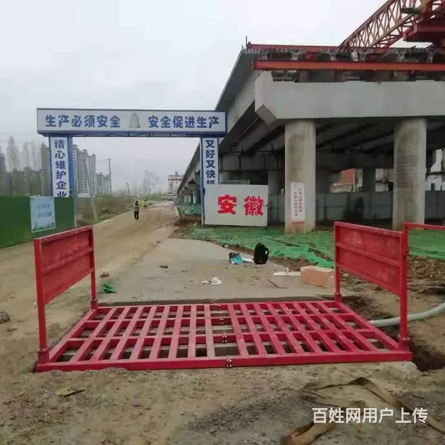 文山工地洗车机安装-文山工地洗轮机安装批发价格 - 图片 3