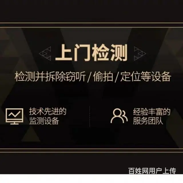 成都全温江区专业拆GPS定位-车辆安装定位器追踪器 - 图片 4