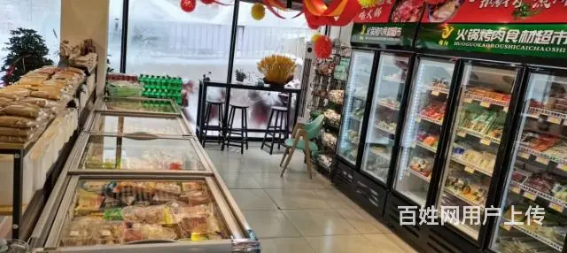 （同城）寨子市场临街精装修火锅烤肉食材超市整体转让 - 图片 4