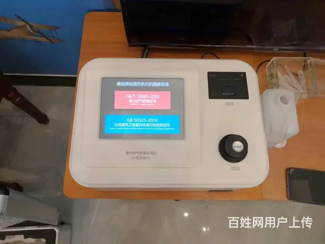 正规商丘除甲醛公司电话/绿佳环保测甲醛更有实力 - 图片 5