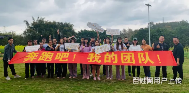 惠州团建拓展好去处丨吃喝玩乐一站式休闲游 - 图片 1