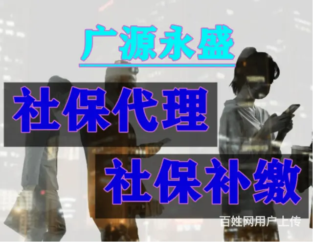 北京丰台口碑优异的注册公司诚信企业推荐 - 图片 3