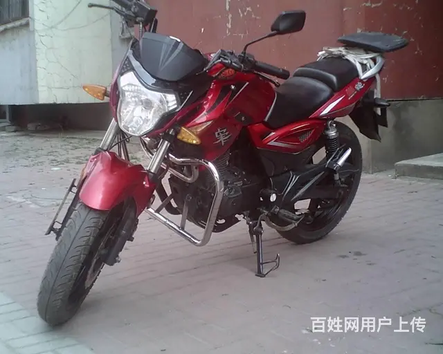大阳·150 - 图片 1