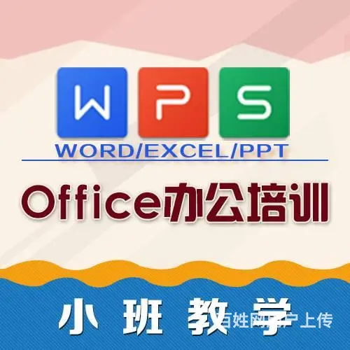 兰州室内设计CAD制图培训班平面设计ps培训 - 图片 5