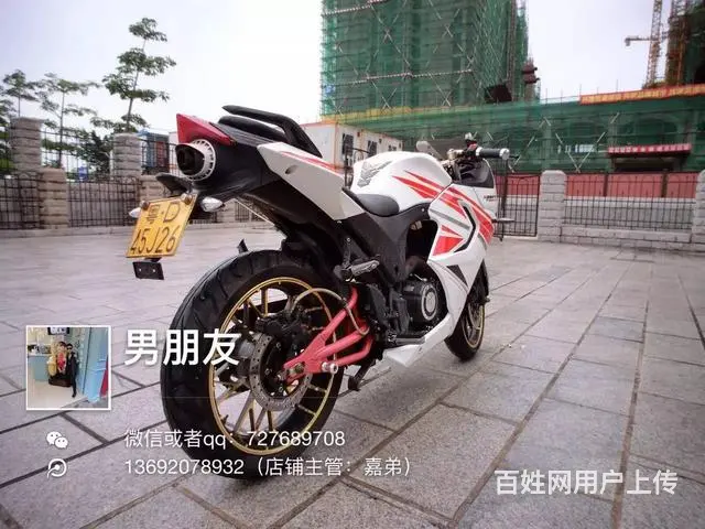 出售2015年正牌证北极光高低，五证齐全，可以分期 - 图片 5