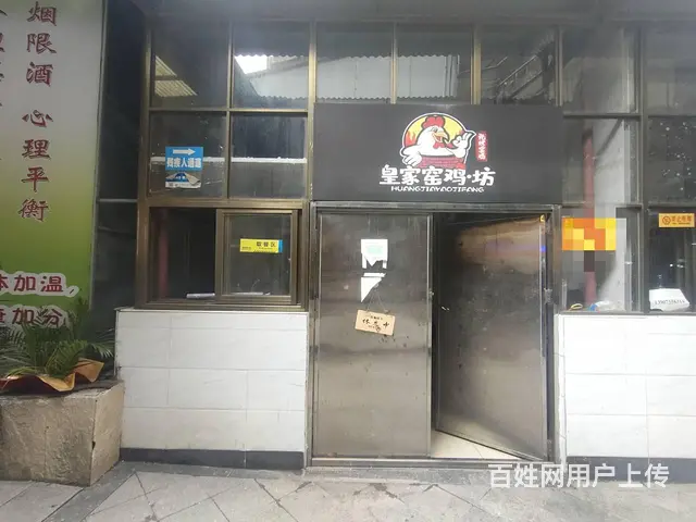 （51旺铺推荐）琼州大道东门农贸市场30平出租 - 图片 2