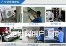 济源济水热水器维修电话，专业上门 - 图片 1