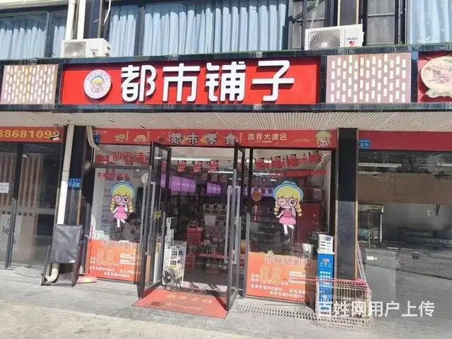 （51旺铺推荐）丹州小区74平超市转让 - 图片 1