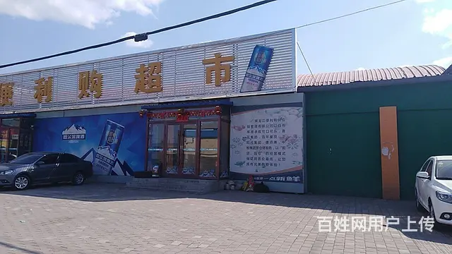 香坊区红星路电碳路库房出租门市出租 - 图片 7