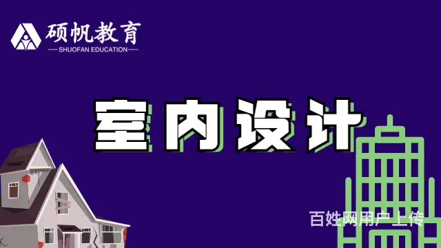 吴江CAD制图培训班哪家好_吴江CAD制图上课培训 - 图片 4