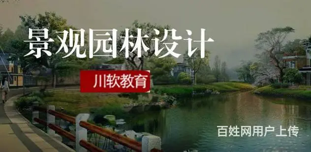 园林设计和景观设计有哪些共同点 - 图片