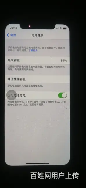 大砍价 - 图片 6