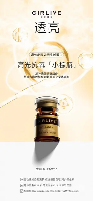 珂丝俪珂居家水光针全国招商代理电话 - 图片 2