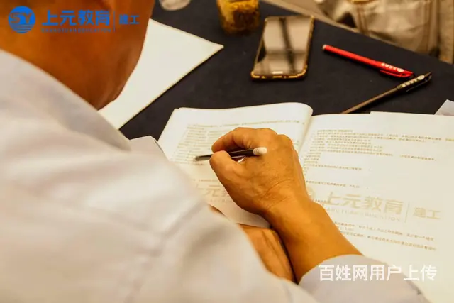 袍江安全工程师培训、提供建筑培训服务 - 图片