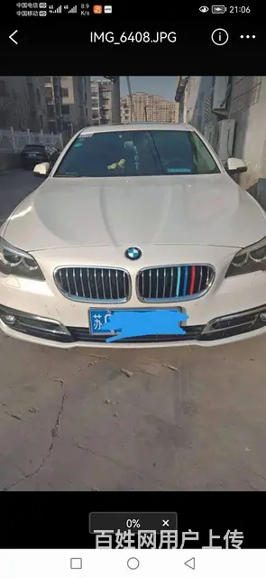 宝马5系 2014款 525Li 2.0T 手自一体   型 - 图片 1