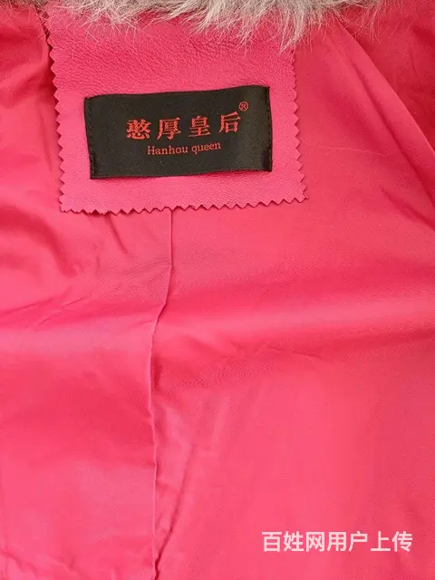 狐狸毛绵羊皮羽绒服 - 图片 4