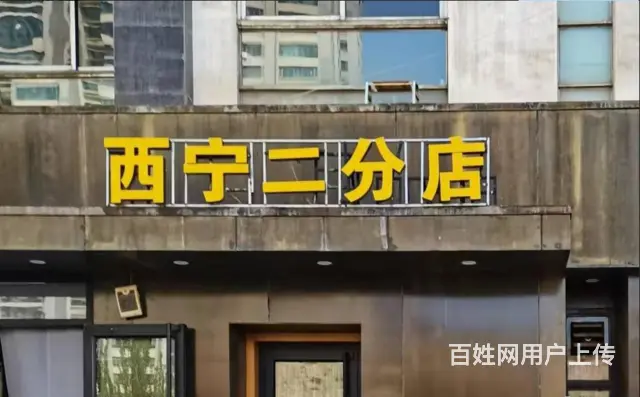 7827（七P）个人城中区南滩办事处临街商铺对外出租无转让费 - 图片 1