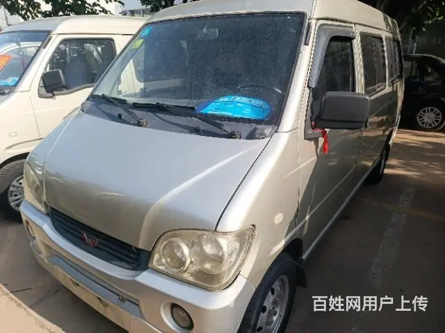 2013年加长五菱之光 - 图片 1