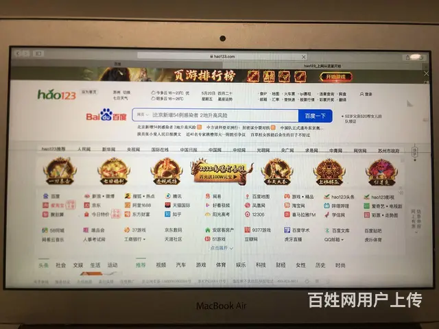 苏州可1小时送货 11.6寸苹果 i5 送包鼠标等 - 图片 6