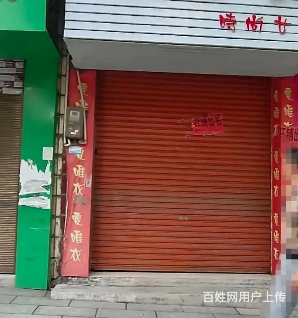 速转店）I37临街铺面出租2884可做服饰43I5美容美发等 - 图片 3