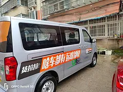 长安商用 睿行 2019款 睿行M60 1.5 手动 标准型