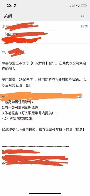 UI设计要学那些软件，吴中长桥哪里可以上课 - 图片 2