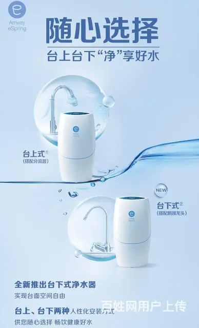 新疆吐鲁番哪有卖安利产品？吐鲁番安利店铺联系电话 - 图片 2