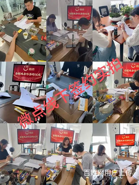 互联网全平台广告代理 全媒体广告代理渠道授权 - 图片 4