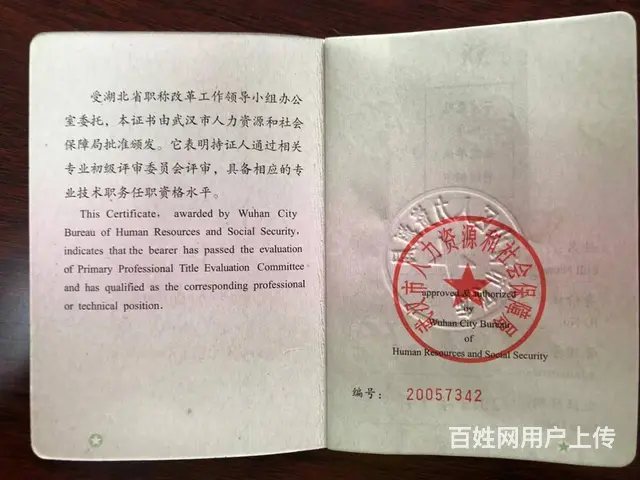 助理工程师报考条件-实体办公16年-这里报靠谱 - 图片 3