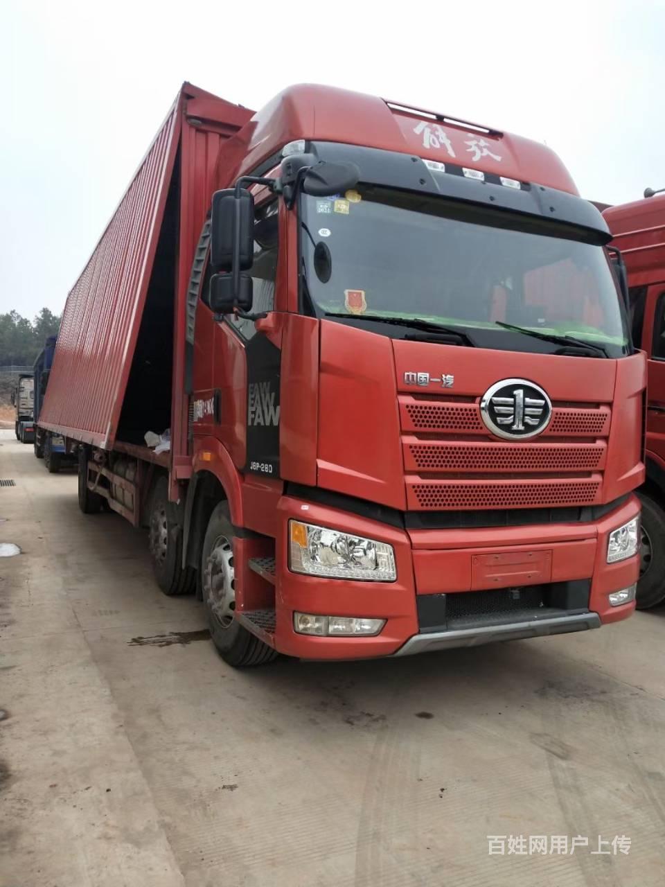 解放飞翼厢式货车国5可提档按揭车况精品