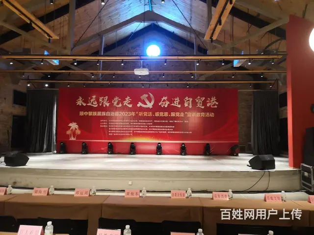 灯光舞台音响设备租赁场地布置桁架出租 - 图片 8