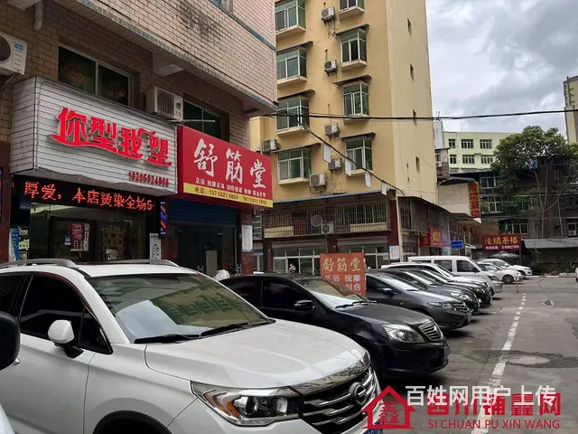 （四川铺鑫网）巴州区回风派出所旁60㎡美发店转让 - 图片 7