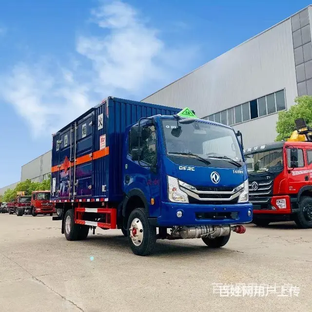 玉柴140马力多利卡蓝牌1类爆破器材厢式车出厂价格 - 图片 3