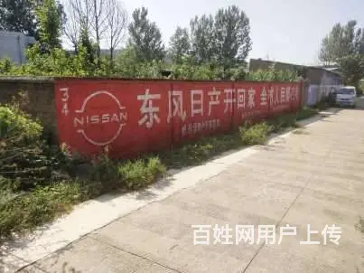 自贡墙体刷墙广告,地产喷绘广告,乐至县外墙彩绘 - 图片 1