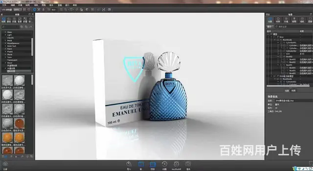 广州越秀keyshot培训 渲染培训班 - 图片 1