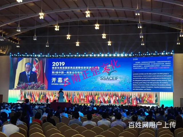 活动策划、舞台搭建、灯光音响、LED屏、桌椅、演出 - 图片 2