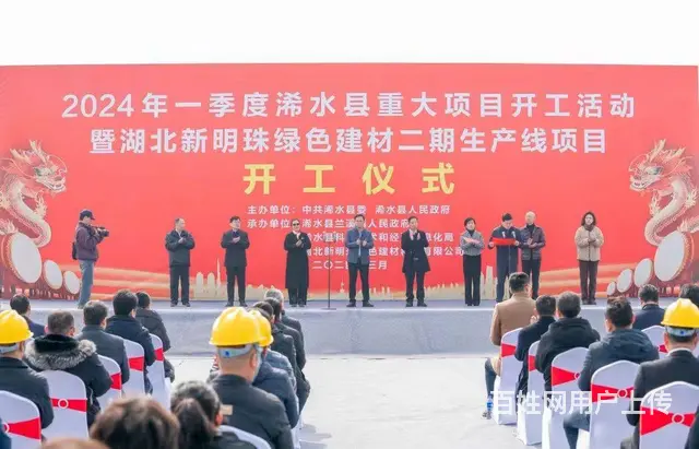 黄冈庆典活动策划公司 博晨文化传媒致力打造优质策划 - 图片 7