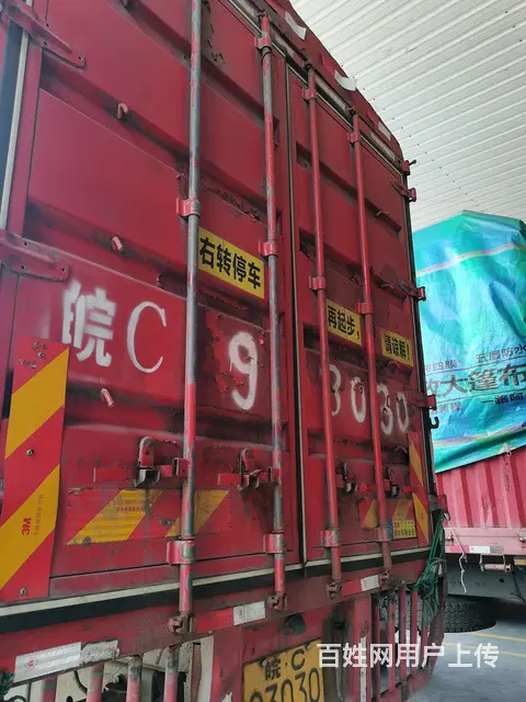 江淮格尔发 厢式货车 国4 - 图片 2