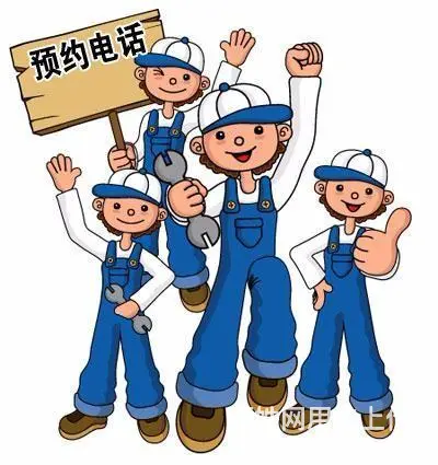 广州油烟机售后服务（各区）总部电话 - 图片