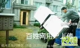 海南利康快捷搬家服务有限公司 - 图片 3