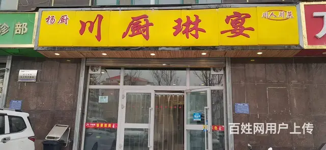 七P 8423 城东区昆仑中路和德令哈路交叉口,西宁 - 图片 7