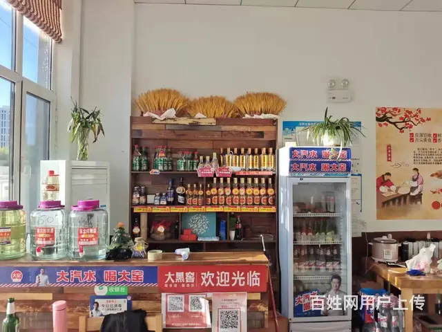 沈北旺地家常菜饺子馆出兑保赚 - 图片 5