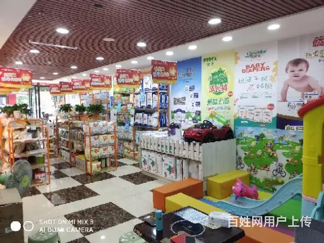 二职高母婴店亏本转出 - 图片 5