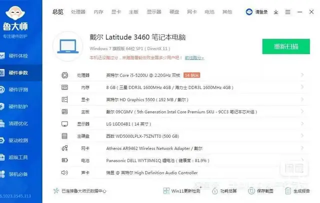 满新戴尔笔记本电脑i5-5200U五代8G内存50 - 图片 2