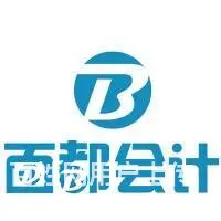 长兴地区公司记账报税，税务咨询，财会外派 - 图片 1