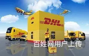 衣服食品证件私人物品电子产品发往国外的国际快递公司 - 图片 7