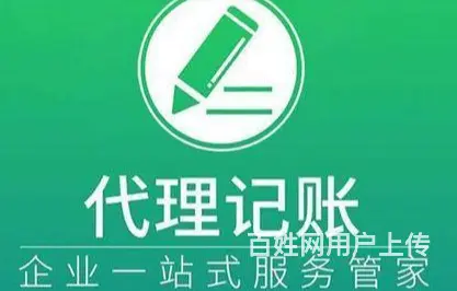 澄迈工商注销多少钱 - 图片 1