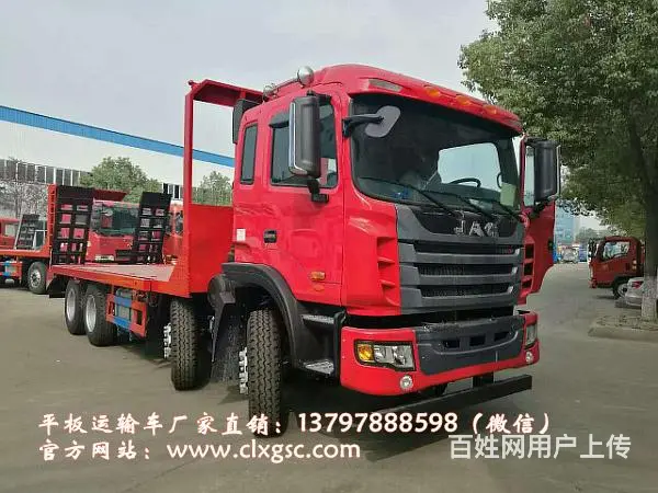 国五平板车价钱_程力威牌平板运输车价格 - 图片 5