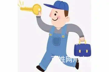 沈阳和平开锁多钱丨和平上门开锁价格丨和平开保险柜 - 图片 2