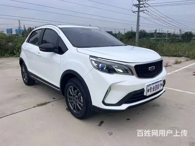 吉利 远景X3 2020款 1.5 手动 尊贵型 - 图片 1